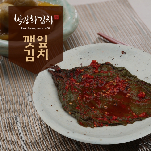 강원더몰,박광희 깻잎김치 (500g,1kg)