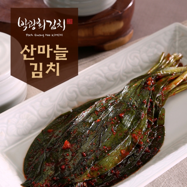 강원더몰,박광희 산마늘 김치(500g,1kg)